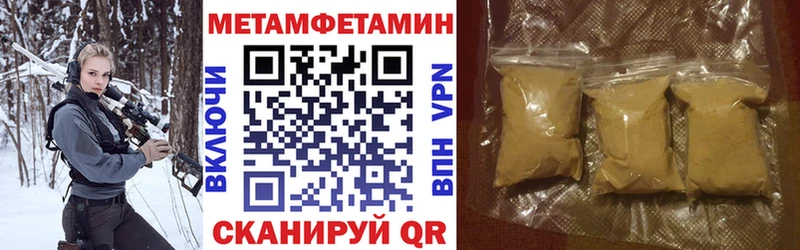 продажа наркотиков  Тайга  АМФ 97% 