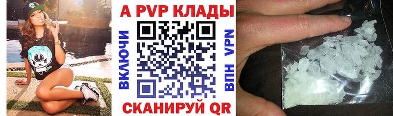 A PVP крисы CK  Тайга 