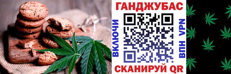 Еда ТГК марихуана  Тайга 