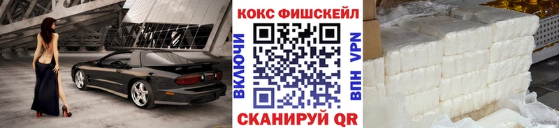 купить  сайты  Тайга  КОКАИН 97% 