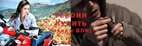 бутик Мегион