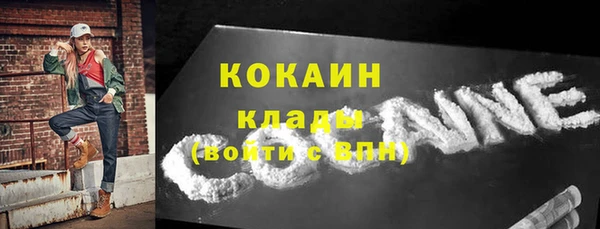 кокаин VHQ Аркадак