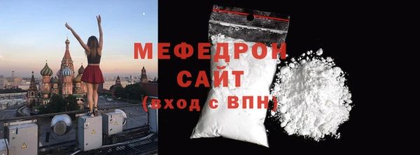 мяу мяу мука Арсеньев