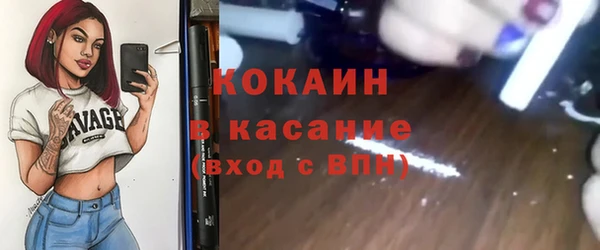 кокаин VHQ Аркадак
