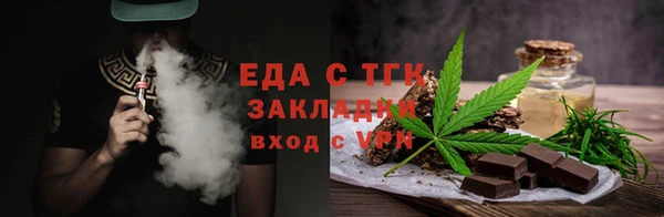 мяу мяу кристалл Армянск