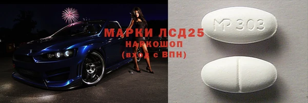 мяу мяу кристалл Армянск