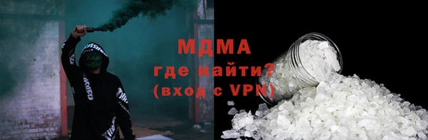 мяу мяу мука Арсеньев