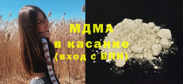 мяу мяу мука Арсеньев
