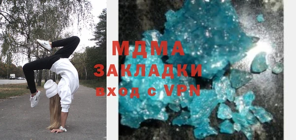 мяу мяу кристалл Армянск