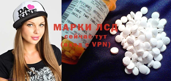мяу мяу мука Арсеньев