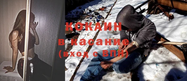 кокаин VHQ Аркадак