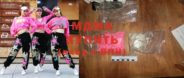 мяу мяу кристалл Армянск