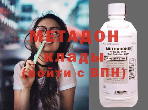 мяу мяу кристалл Армянск