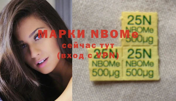 мяу мяу мука Арсеньев