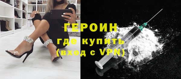мяу мяу кристалл Армянск