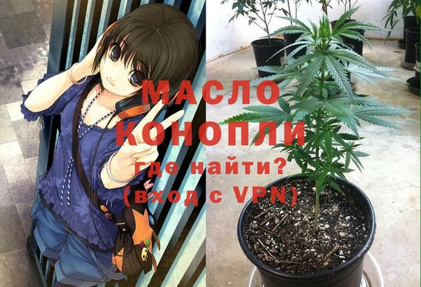 мяу мяу кристалл Армянск