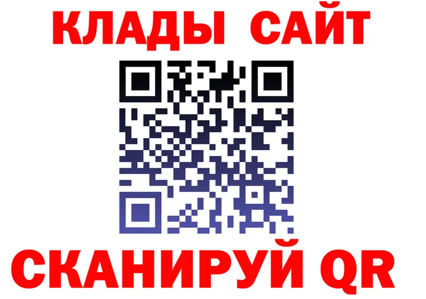 Каннабис конопля зеркало площадка KRAKEN Тайга