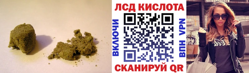 ссылка на мегу сайт  Тайга  Лсд 25 экстази кислота  купить наркоту 