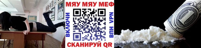 МЕФ кристаллы Тайга