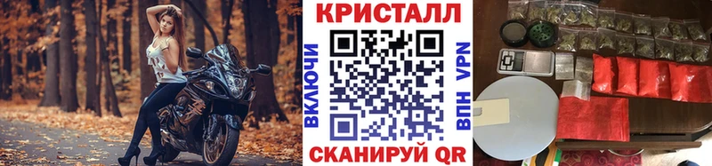 купить  цена  Тайга  Метамфетамин мет 