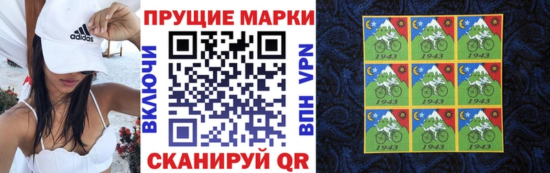 купить наркотики цена  Тайга  kraken рабочий сайт  Марки NBOMe 1,5мг 
