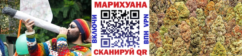 Каннабис LSD WEED Тайга
