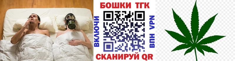 Бошки марихуана Ganja  закладка  Тайга 